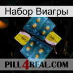 Набор Виагры cialis5